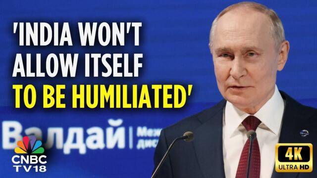 India-Russia Ties | Trump's Tariffs On India Will Backfire: Russia President Putin | 4K Video | N18G