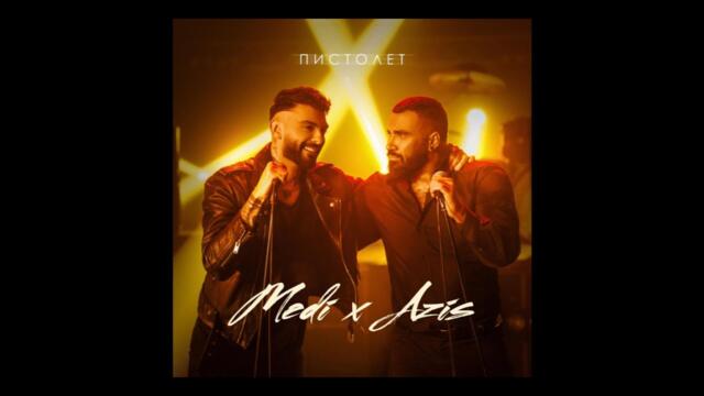 Medi x Azis – PISTOLET (Пистолет) | Balkan Emotional Hit 2025 💔🔫