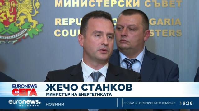 Кризисният щаб към МВР се събра на извънредно заседание