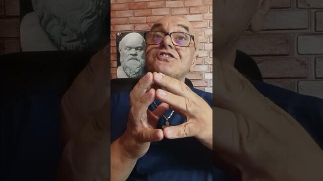 Защо има зло, само извънредно прости, тъпи хора ли са зли, що ще стане в живота ако "победим" злото?