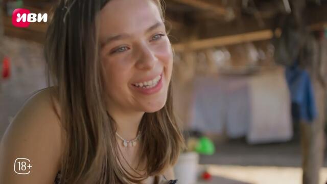 Непобедимая любовь — 1-5 серия | Русская озвучка