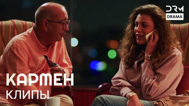 Истина за завесой тайны 🪄 | Кармен | Carmen | Индийский сериал | G202X