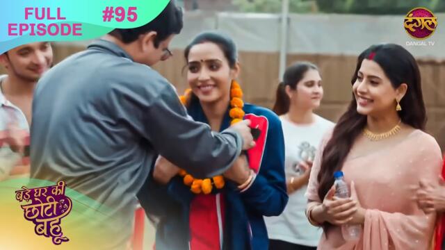 Bade Ghar Ki Choti Bahu | Full episode 95 | 3 Oct  2025 | #newshow Full HD Dangal TV