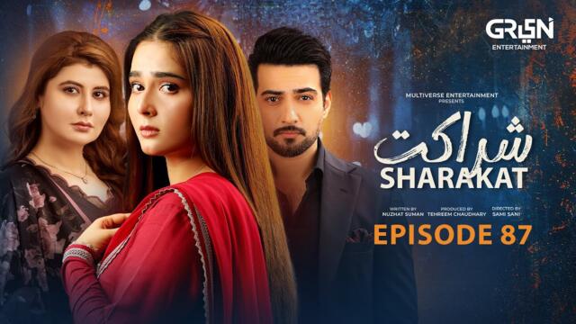 Sharakat Episode 87 | 27th Sep 2025 | Sumaiyya Bukhsh - Danial Afzal Khan | Multiverse Entertainment