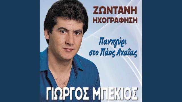 Ferte Tin Kapa Tin Palia (Live)