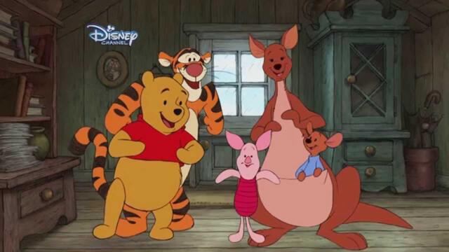 "В моя свят ела" Мечо Пух