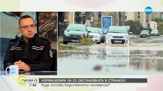 Комисар Джартов: Хората бяха предупредени, но вълната в „Елените" дойде неочаквано за всички