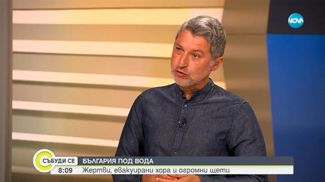 След поройните дъждове: Слаби превалявания, които до края на деня ще спрат - Събуди се...