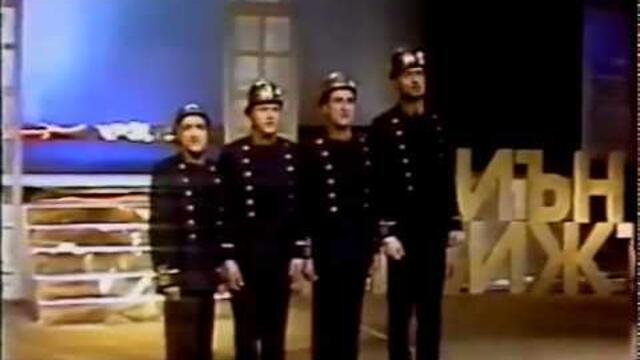 Каналето - "Малка антиполитическа"