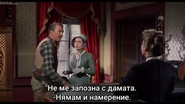 Двамата яздиха заедно (Two Rode Together 1961) 2/2