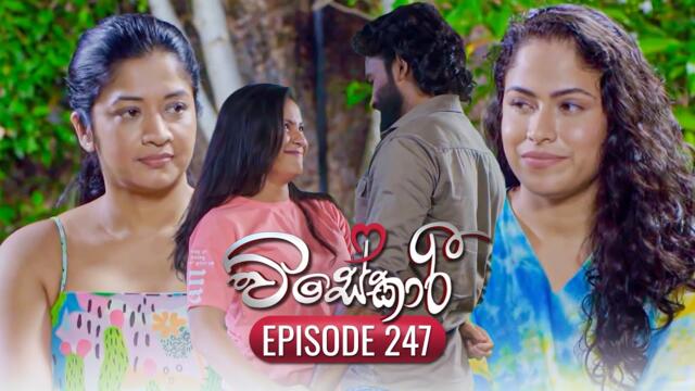 Visekari | Episode 247 - (2025-10-03) | ITN