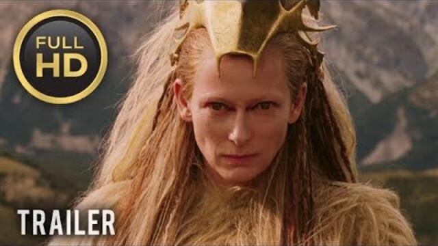 The Chronicles Of Narnia 2005(Филма БГ Аудио в описаниeто)