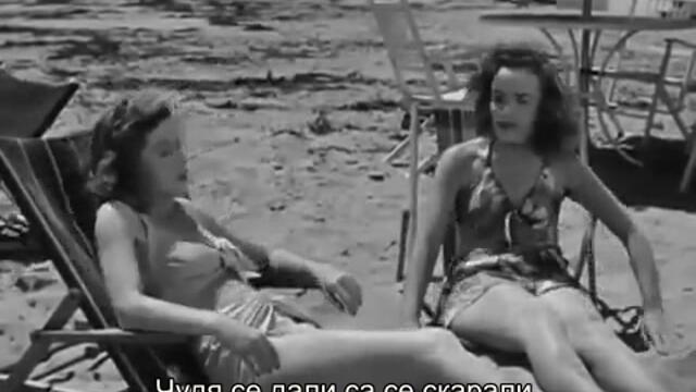 Чарли Чан - Капанът (Charlie Chan In the Trap 1946) 1/2