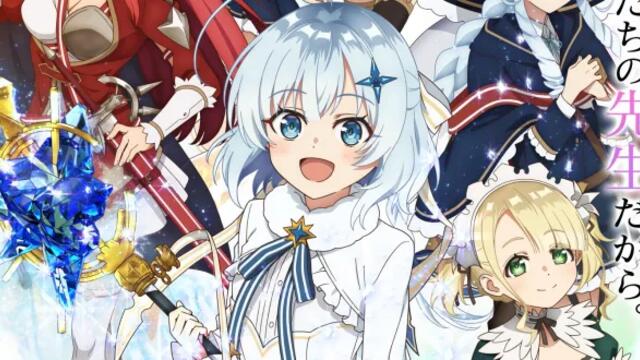 Koujo Denka no Kateikyoushi - 12 BG SUB