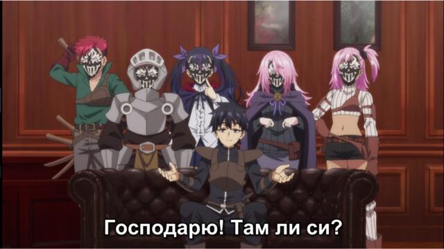 Nageki no Bourei wa Intai shitai - 14(Part 2 EP1)(2025) Let This Grieving Soul Retire Cour 2