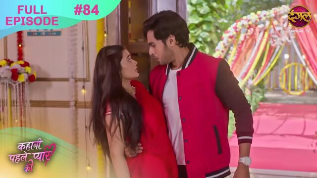 Kahani Pehle Pyaar Ki | Full Episode 84 | 4 Oct 2025 | New show Full HD | Dangal TV