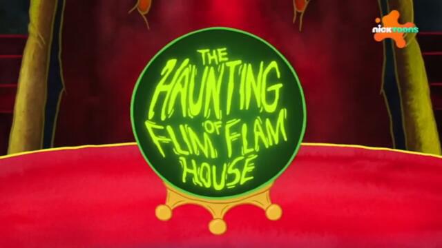 Шоуто на Патрик Звездата С04 Е05a - Призрак в къщата на Шаш-Фраш | Бг аудио