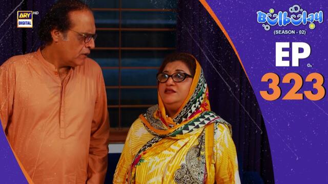 Bulbulay Season 2 Episode 323 | 4 October 2025 | Comedy | ARY Digital Drama