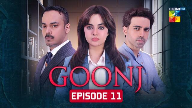 Goonj - Episode 11 - 03 October 2025 [ Komal Meer, Mirza Gohar Rasheed & Feroz Kadri ] - HUM TV