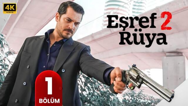 المسلسل التركي مدبلج | حلم اشرف 2 | الحلقة 1 Arabic Dubbed | جودة عالية #مسلسلات_تركية