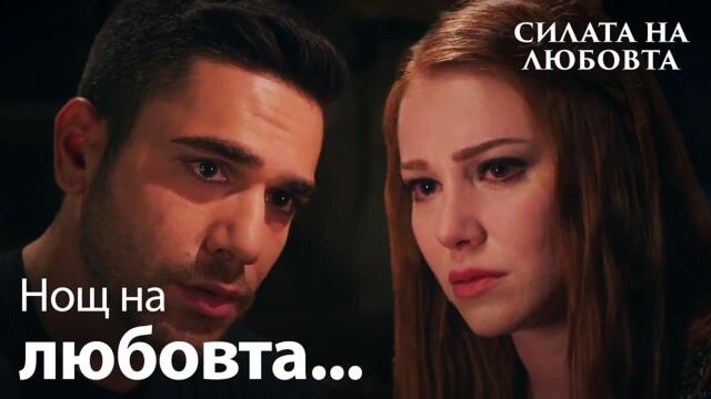 Гьокхан не можа да решението на Зейнеп!🥺 - Силата на Любовта | Sevdam Alabora