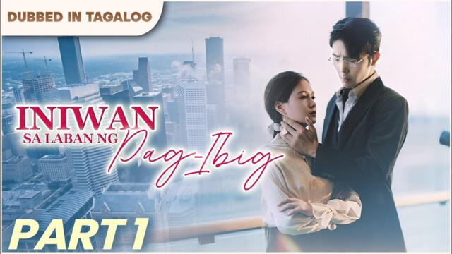 Pinakasalan niya ang lalaking mahal niya… hanggang matuklasan niyang hindi pala siya ang mahal nito.