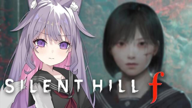 【SILENT HILL f】WHAT DOES THE FOX SAY?