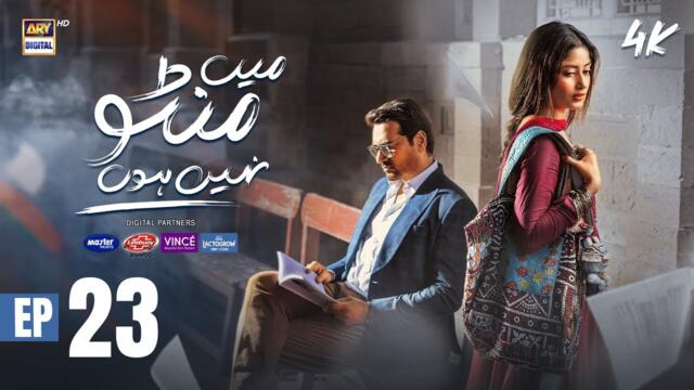 Main Manto Nahi Hoon Episode 23 - Humayun Saeed - Sajal Aly | ARY Digital Drama