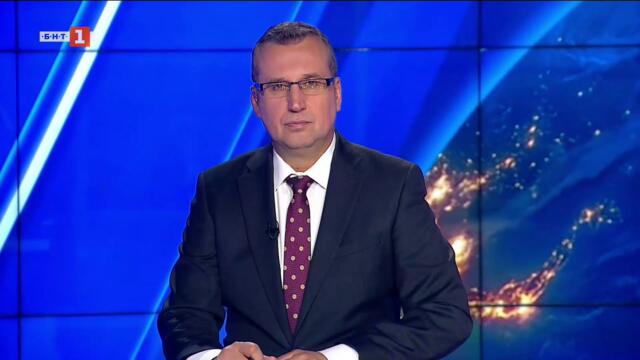 По света и у нас - 03.10.2025, 23:00 по БНТ