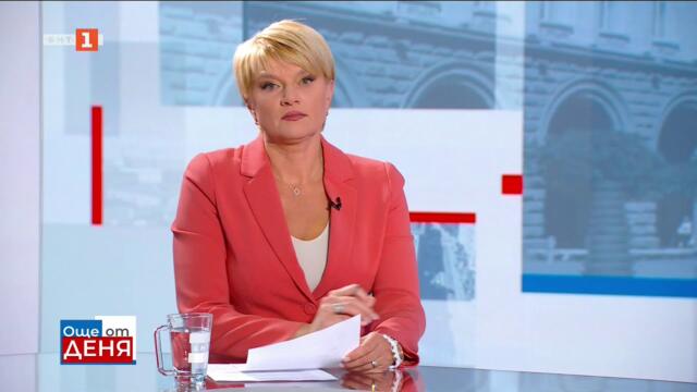 "За назначенията в службите и управлението на сектор "Сигурност", "Още от деня" - 03.10.2025