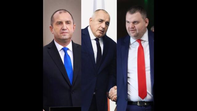 Радев, Борисов и Пеевски - какво следва?