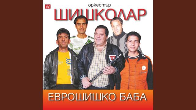 Кючек Кабазурна