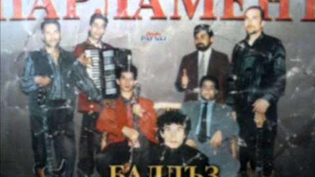 ork parlament album baldiz 1998 1chast