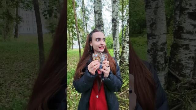 ПОЛНОЛУНИЕ 7 ОКТЯБРЯ 2025 Г.ДЛЯ ОГНЕННОЙ СТИХИИ ‼️🌸🔥🫂#таро #овен #лев #стрелец #астрология