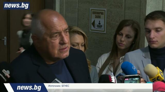 Бойко Борисов: Има две теми, с които правителството трябва да се справи – водата и цените