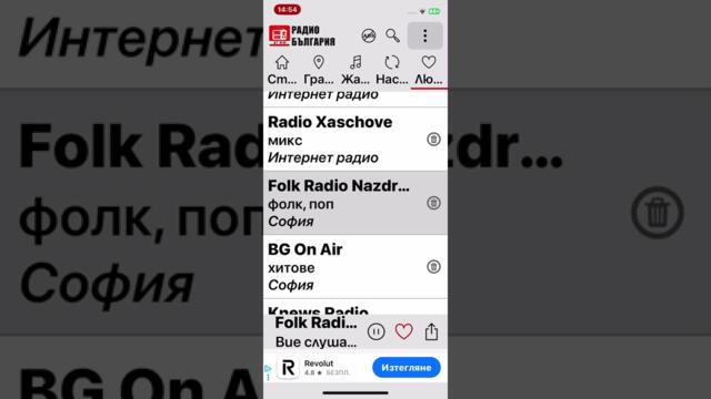 Мая и магапаса живот твой ретро фолк балада аз живея в ретрото не днешните чалги дет немогат пеят