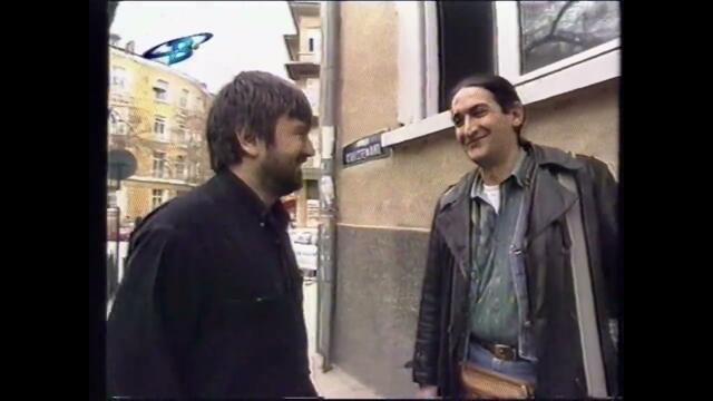 БНТ - ТВ България - Един ден на Теди Москов (док. филм, 1999-2000 г.)