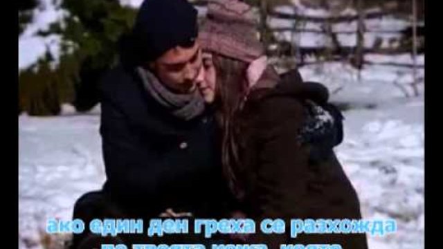 Песента от еп.46 - Нарекох те Фериха  Eylem Aktas - Beni Unutma (не ме забравяй)