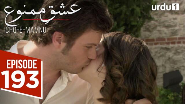 Ishq e Mamnu | Episode 193 | Turkish Drama | Forbidden Love | Aşk-ı Memnu | 28 September 2025