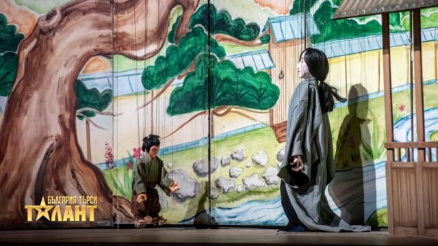 Уникално японско куклено шоу от група "Сенджу" I България търси талант