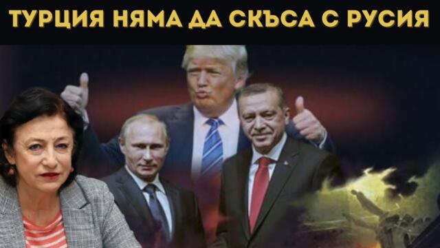 ЗОРНИЦА ИЛИЕВА: ПУТИН ПРЕДУПРЕДИ ГЕРМАНИЯ!