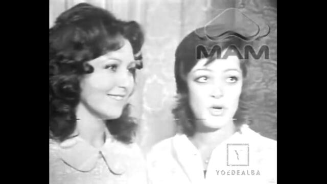 Serie TV - Telenovela MUCHACHA ITALIANA MIVAC 1971 CAP 25