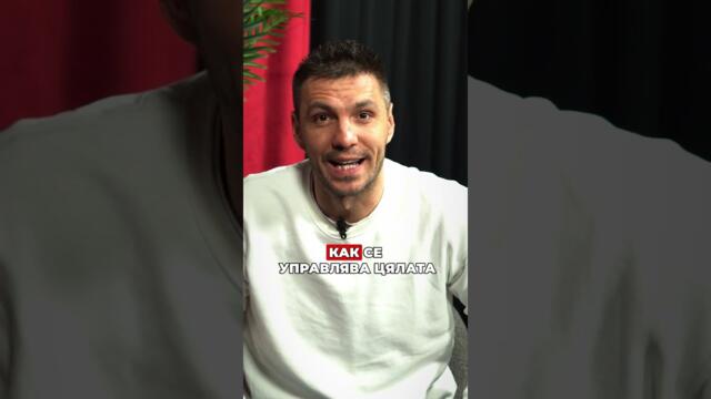 Как Бойко Борисов си избра Сотир Цацаров