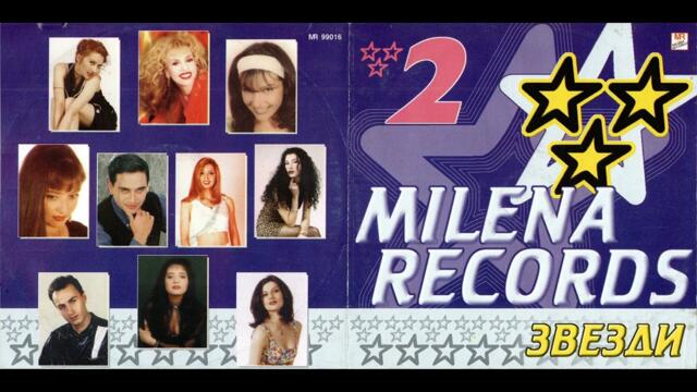 Наргиз - Евро-новата пара (1999)