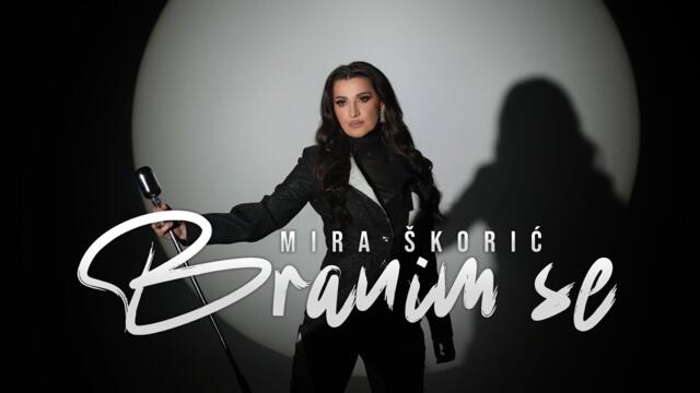 MIRA ŠKORIĆ - BRANIM SE (OFFICIAL VIDEO)