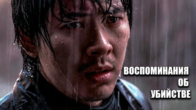 ПОЛИЦИЯ ПРОТИВ МАНЬЯКА! Воспоминания об убийстве.