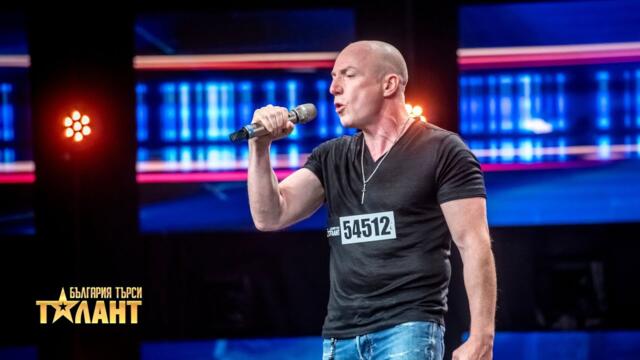 Музикално изпълнение от Колорадо Старк I България търси талант