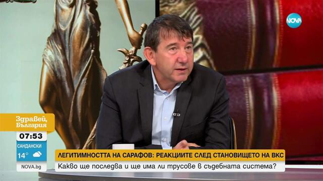 Какво следва от становището на ВКС, че Борислав Сарафов вече не е и.ф. главен прокурор?