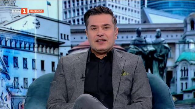 Костадин Костадинов, Явор Божанков и Михаил Константинов при Георги Любенов - 05.10.2025