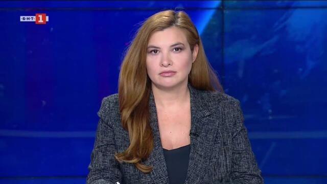 По света и у нас - 05.10.2025, 12:00 по БНТ
